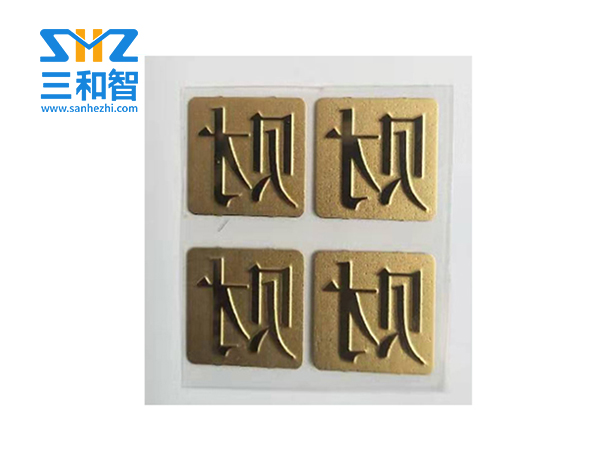 財字標牌