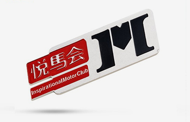 鋁片標牌