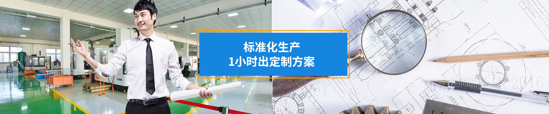 三和智鋼片標牌 標準化生產(chǎn) 1小時出定制方案